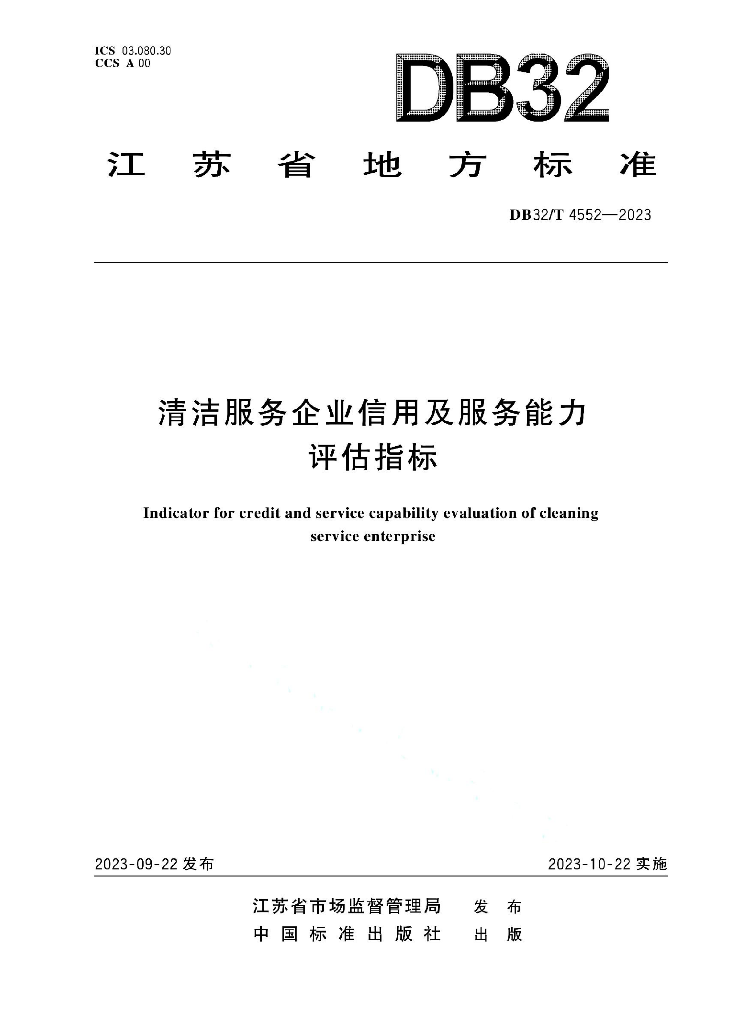 资源详情图